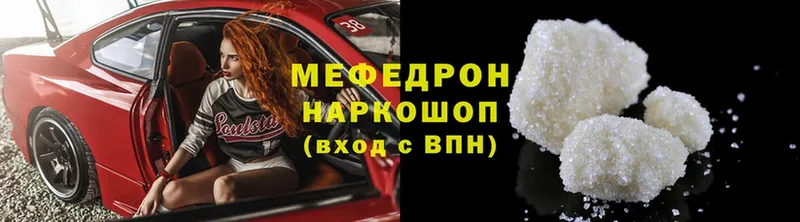 shop состав  Бокситогорск  Мефедрон мука 